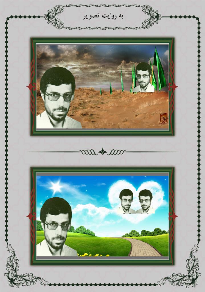 فاقد تصویر